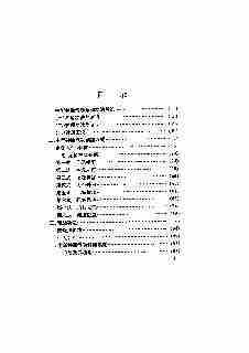 06983中华神通气功.pdf